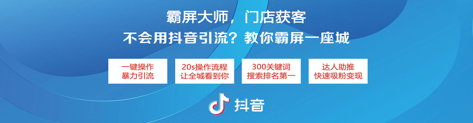 浉河百度运营推广