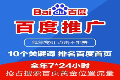 深度解析信息流广告代理的五大成功策略